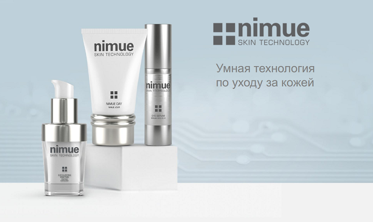 Встречаем новинку - Nimue Skin Technology