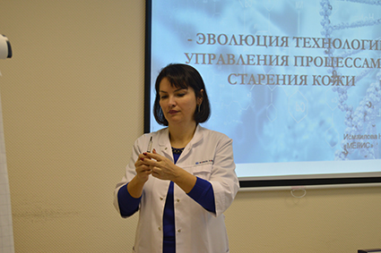 Наталья Супьяновна Исмаилова не только поделилась со слушателями важной и полезной информацией об омоложении, но также провела обучающий мастер-класс