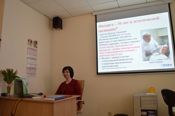 Светлана Леоновна Жабоева рассказывала коллегам о препаратах, с которыми она сама работает больше года и эффектом которых очень довольна – с тремя филлерами на основе гиалуроновой кислоты от Filorga