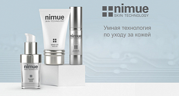 Встречаем новинку - Nimue Skin Technology!